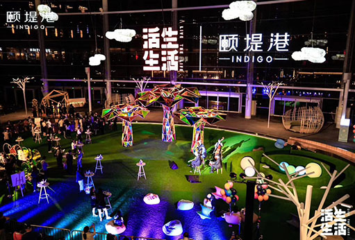 未标题-1_0089_颐堤港案例.jpg