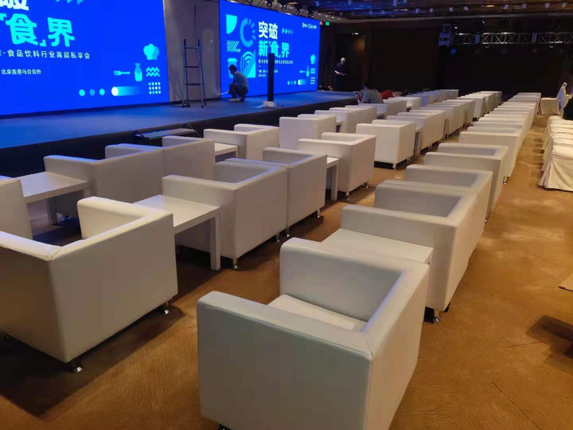 家具租赁