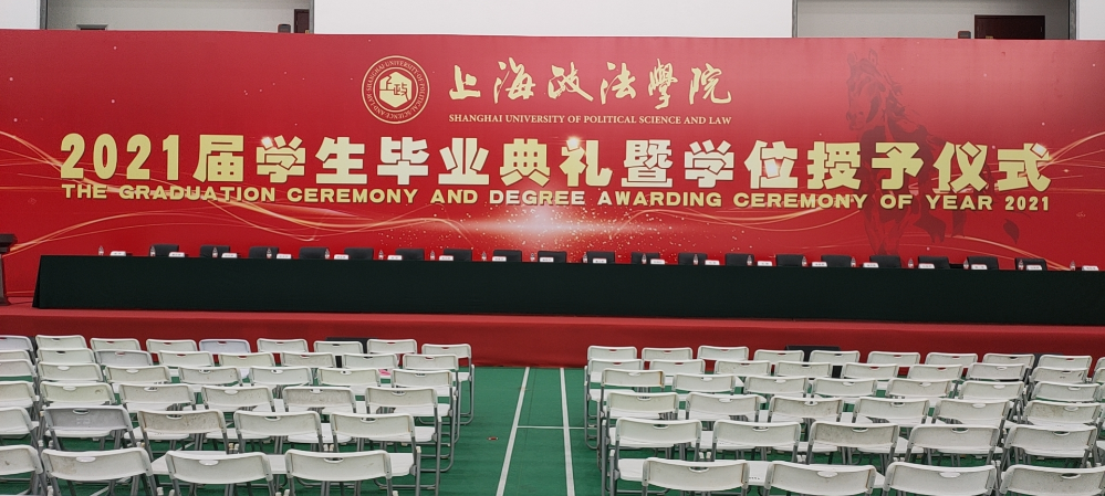 家具租赁