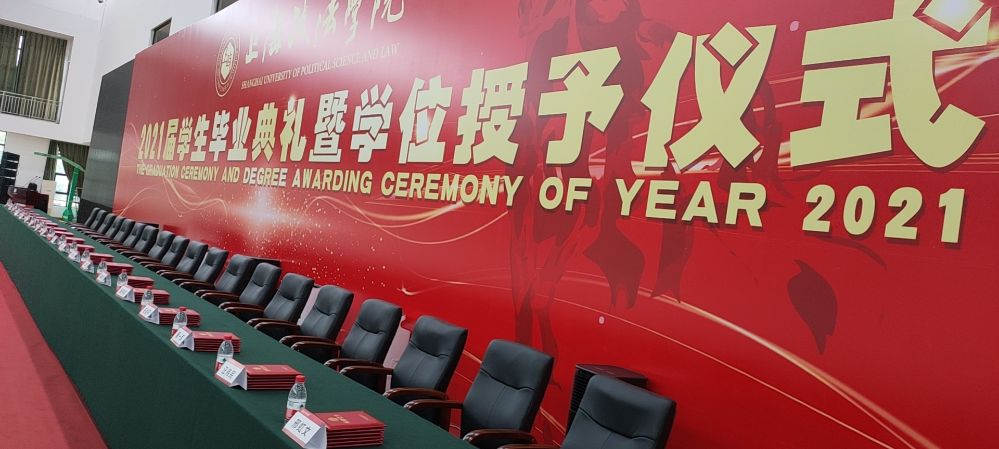 家具租赁