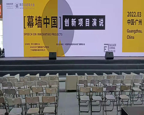 家具租赁