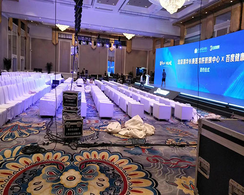 北京清华长庚医院活动现场案例图
