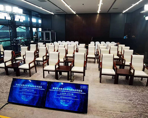 上海2023年世界互联网大会活动现场图